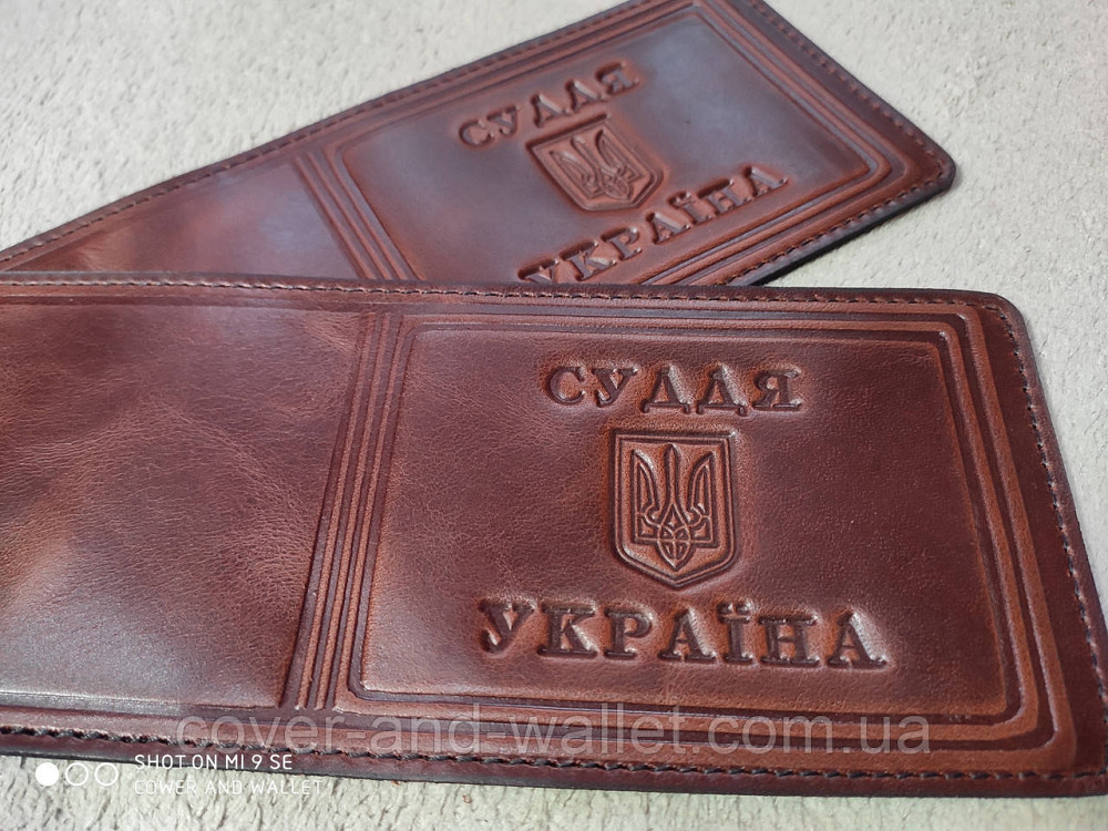Шкіряна обкладинка Суддя України Київ - фото 6