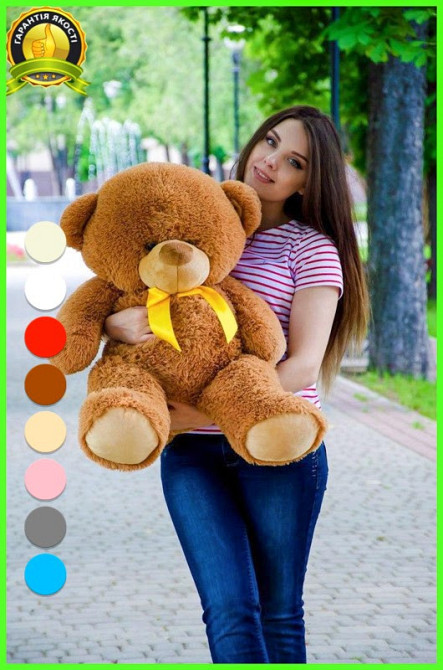 М'яка  іграшка подарунок на 8 березня плюшевий ведмедик Бойд 100 см Коричневий Тернопіль - фото 2