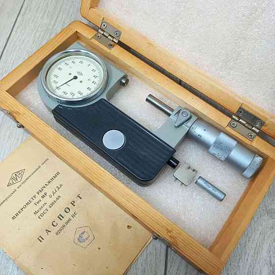 Мікрометр важільний МР 25-50 0,002 Ізмерон Харків