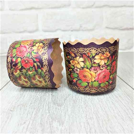 Паперова форма для пасок 70–100 г d70×h65 мм «Жостово», декоративна, 50 шт для випічки Харків