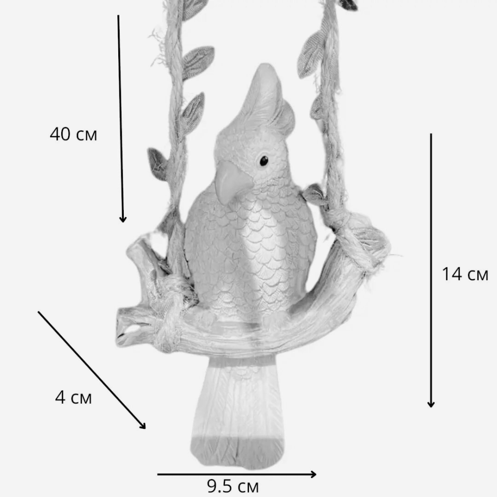 Підвісна садова фігурка Папуга какаду на гойдалці 14 х 9.5 см, полістоун Одеса - фото 2