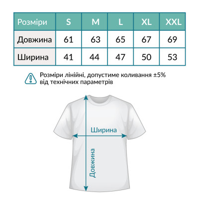 Футболка Sol's Regent Women Вишиванка вертикально білий S (01825102/313S) Вінниця - фото 3