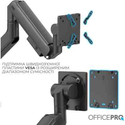 Кронштейн OfficePro MA851B Вінниця