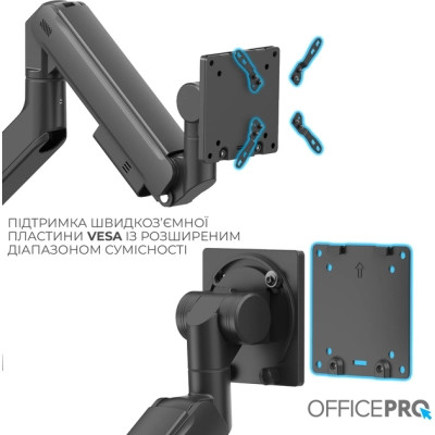 Кронштейн OfficePro MA851B Вінниця - фото 6