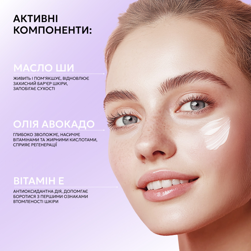 Гидрофильный бальзам для снятия макияжа Melt Balm Joko Blend 50 мл Киев - изображение 14