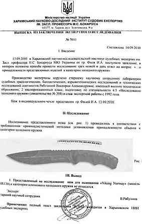 Нож Тактический ,Окопный Columbia Бульдог Охотничий нож.Код 37. Киев