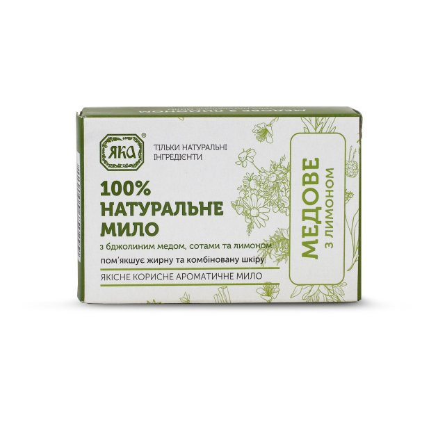 Мило туалетне натуральне ручної роботи Медове з лимоном ЯКА 75 г Київ - фото 2