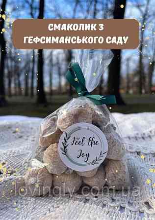 Пасхальный подарочный набор со сладостями из Гефсимании, пасхальный Адвент. Ирпень