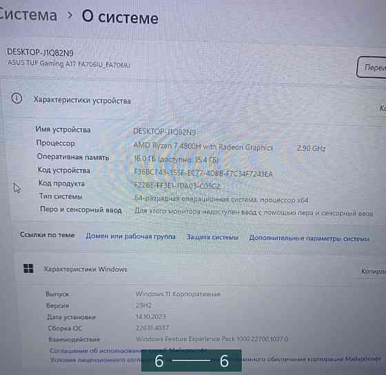 Ноутбук: ASUS TUF A17, 1660Ti, RAM16GB, 512Gb.Ryzen 4800H. Київ