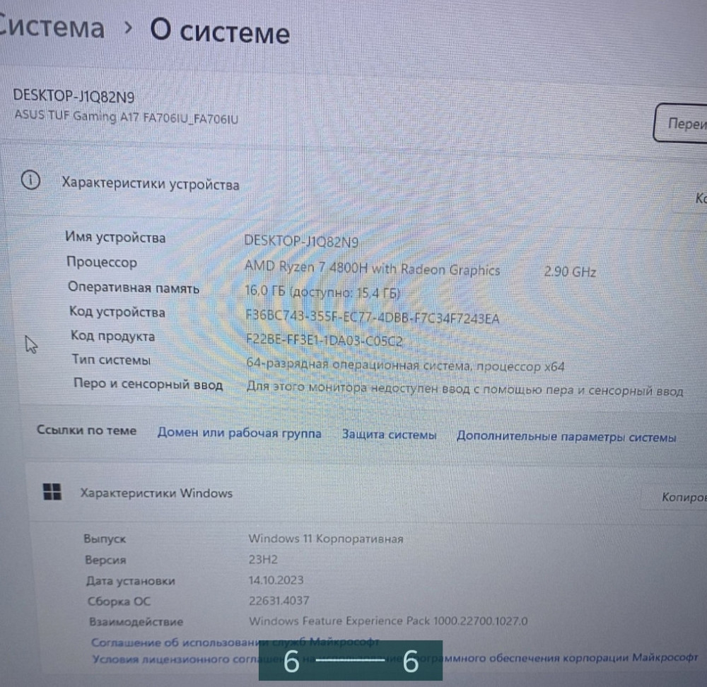 Ноутбук: ASUS TUF A17, 1660Ti, RAM16GB, 512Gb.Ryzen 4800H. Київ - фото 6