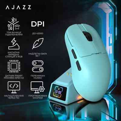 Мишка Ajazz AJ159 APEX Wireless/Bluetooth/USB Blue (AJM159-A-BLUE) Вінниця