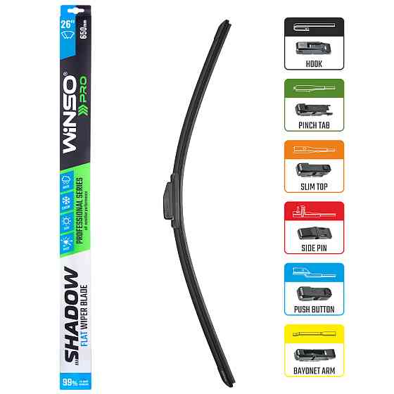 Безкаркасна щітка Winso Pro Shadow 26/650мм Львів
