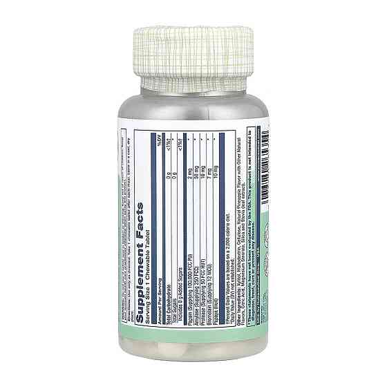 Фермент папайї Solaray Papaya Enzyme 90 жовт таб Київ