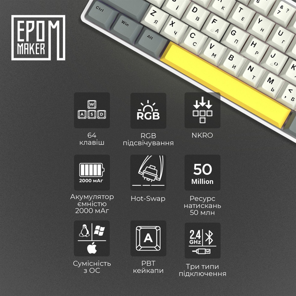 Клавіатура бездротова Epomaker EP64 60% Mulan Switch Hot-Swap (2.4G/BT/USB) RGB UA White (EP64-W-M) Білий Харків - фото 19