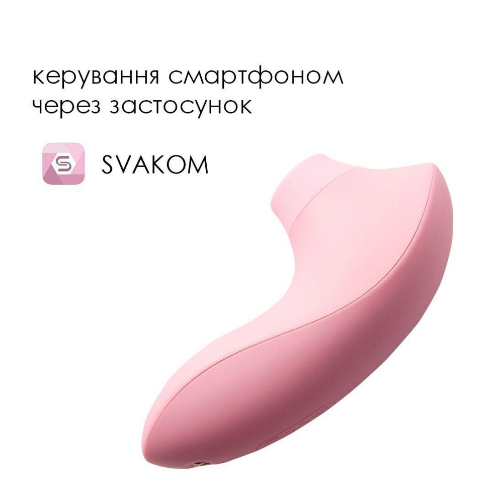 Вакуумный стимулятор Svakom Pulse Lite Neo Pale Rosette, управляется со смартфона Sex Aura Киев - изображение 2