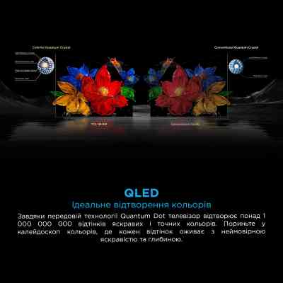 Телевізор TCL 55C7K Вінниця