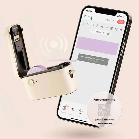 Термопринтер для друку наклейок NIIMBOT H1S White (1AA4F171402) Киев