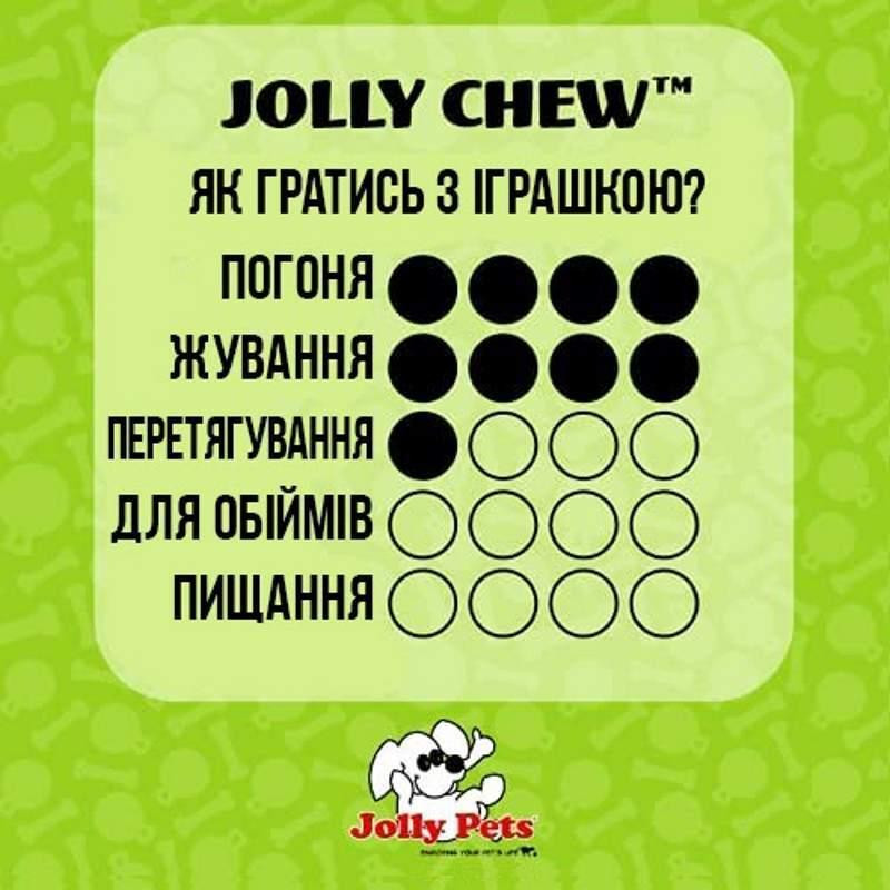 Jolly Pets FLEX N CHEW BOBBLE (Джоллі Пейс Флекс Боббл) іграшка для собак кісточка для ласощів Запоріжжя - фото 7