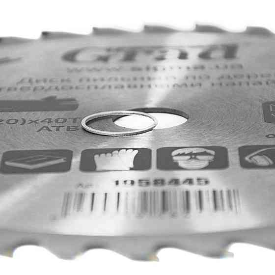 Диск пильный по дереву с твердосплавными напайками Ø230×22.2 (20)×40Т, 6000об/мин GRAD (1958445) Ровно