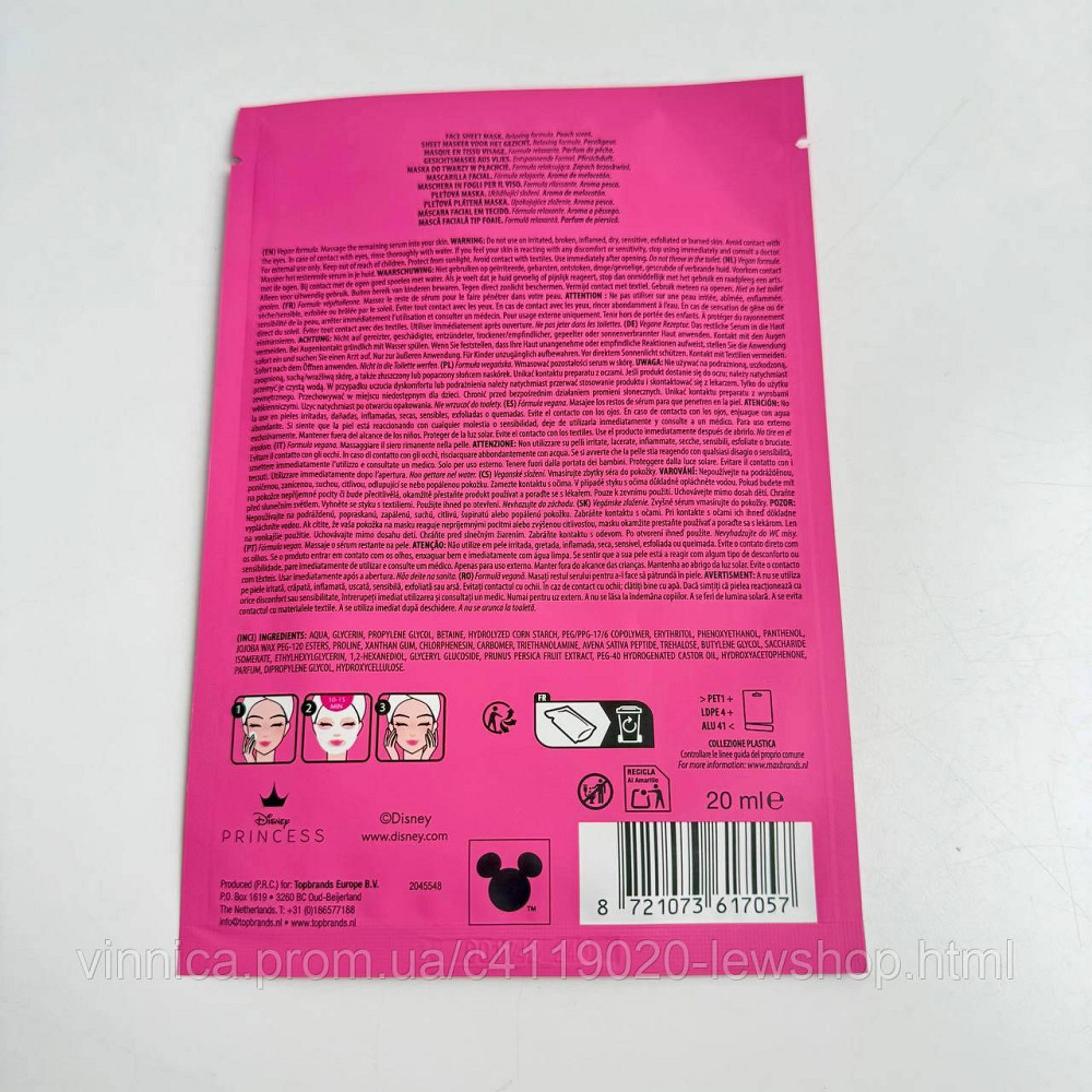 Детская тканевая маска Disney для лица для укрепления кожи с ароматом персиков Черновцы - изображение 2