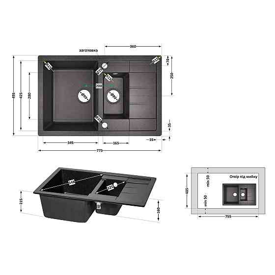 Кухонна мийка з додатковою чашею Lidz 780x495/200 BLA-03 (LIDZBLA03780495200) Київ
