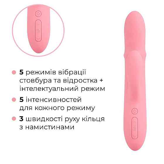 Смарт вібратор-кролик Svakom Mora Neo, 3 мотори, рухомі намистини на стовбурі Sex Aura Київ
