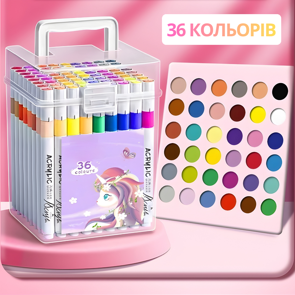 Набор маркеров 36 цветов, акриловые маркеры для рисования художественного творчества, для раскрасоки Каменец-Подольский - изображение 1