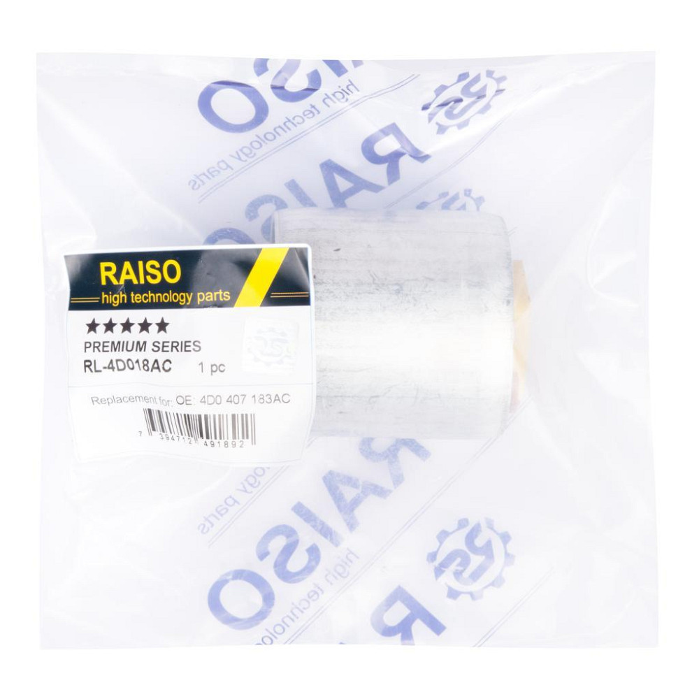 Сайлентблок переднього важеля ниж. Raiso (Швеція) Audi A4 B6 Avant, Ауді А4 Б6 01- #RL-4D018AC UAOZZPW22 Ковель - фото 4