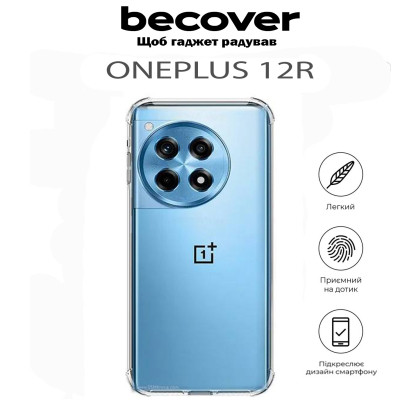 Чехол для мобильного телефона BeCover Anti-Shock OnePlus 12R Clear (711785) Винница - изображение 5