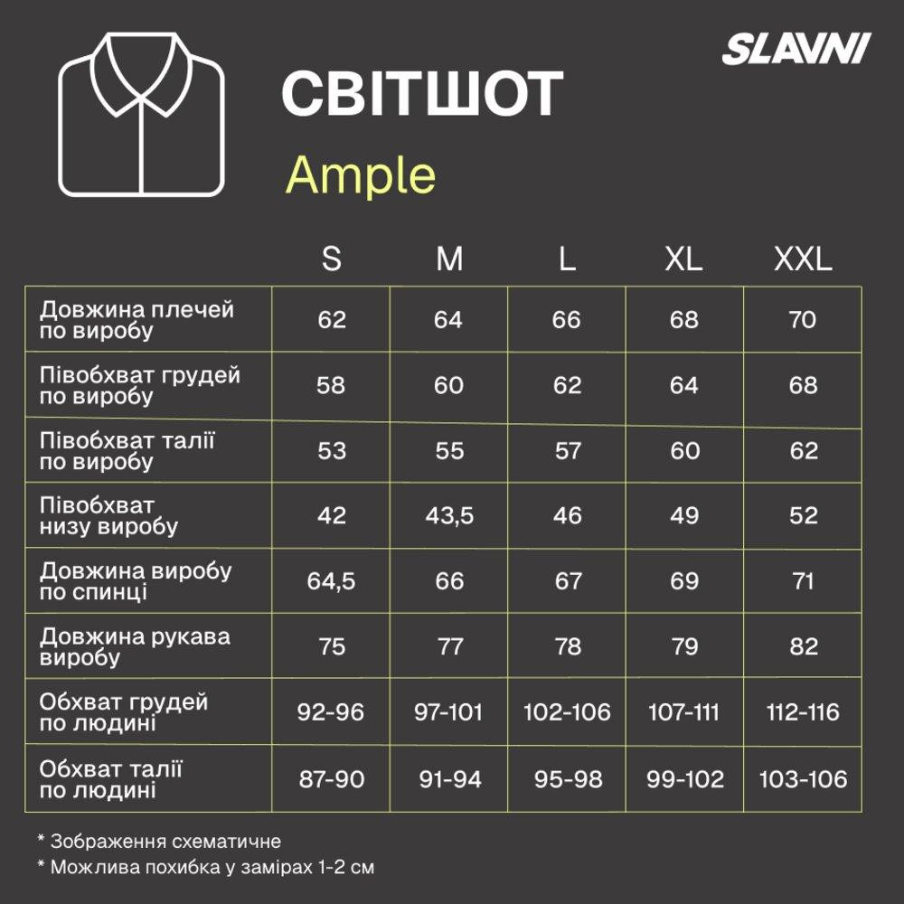 Світшот Slavni оверсайз чоловічий темно-сірий, Світшот Slavni Ample тринитка начес темно-сірий Київ - фото 4