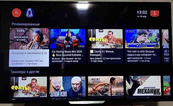 Телевізор Philips 40pfs 5709 Smart TV Київ