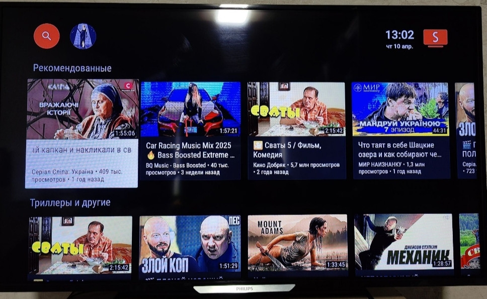 Телевизор Philips 40pfs 5709 Smart TV Киев - изображение 1