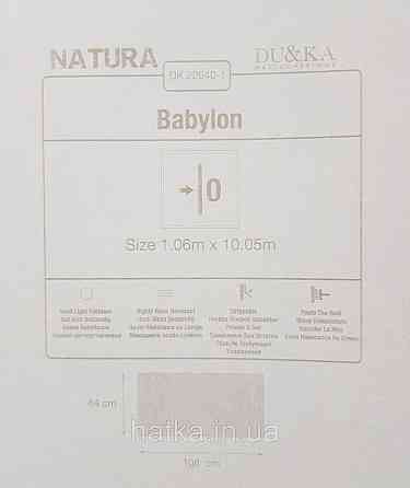 Шпалери вініл на флізеліні гарячого тиснення DU&KA Natura1.06х10 під кору дерева структурні бежеві Київ