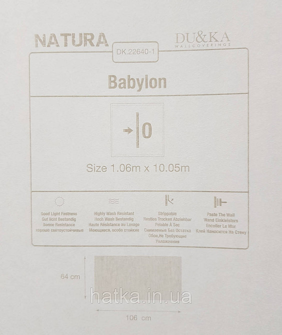 Шпалери вініл на флізеліні гарячого тиснення DU&KA Natura1.06х10 під кору дерева структурні бежеві Київ - фото 4