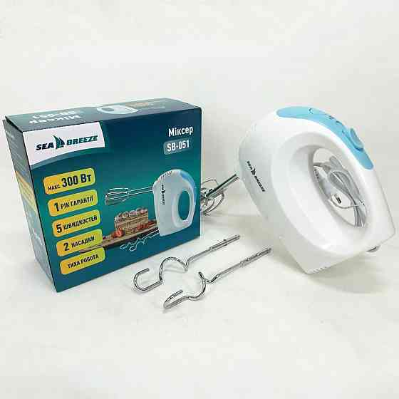 Міксер для змішування соусів, Хороший міксер кухонний міксер Хороший для кухні з віночком QW-72 Львів