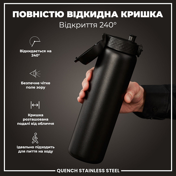 Пляшка для води металева ION8 1200 мл. Stainless Steel, Black Кам'янське - фото 3