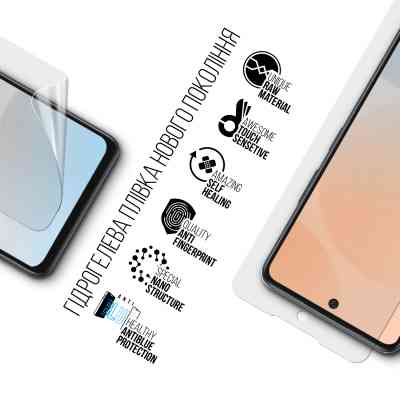 Плівка захисна Armorstandart Anti-Blue Infinix Hot 50 4G (ARM80923) Вінниця