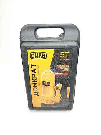 Домкрат гідравлічний 5т у валізі СИЛА 271025 (200-405мм) Вінниця