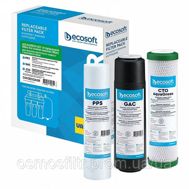 Покращений комплект картриджів Ecosoft 1-2-3 для фільтрів зворотного осмосу з функцією економії води Київ - фото 1