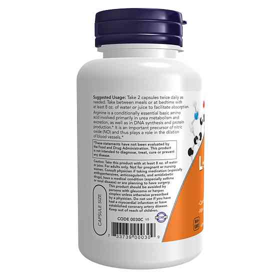 L-Arginine 500mg - 100caps Луцьк