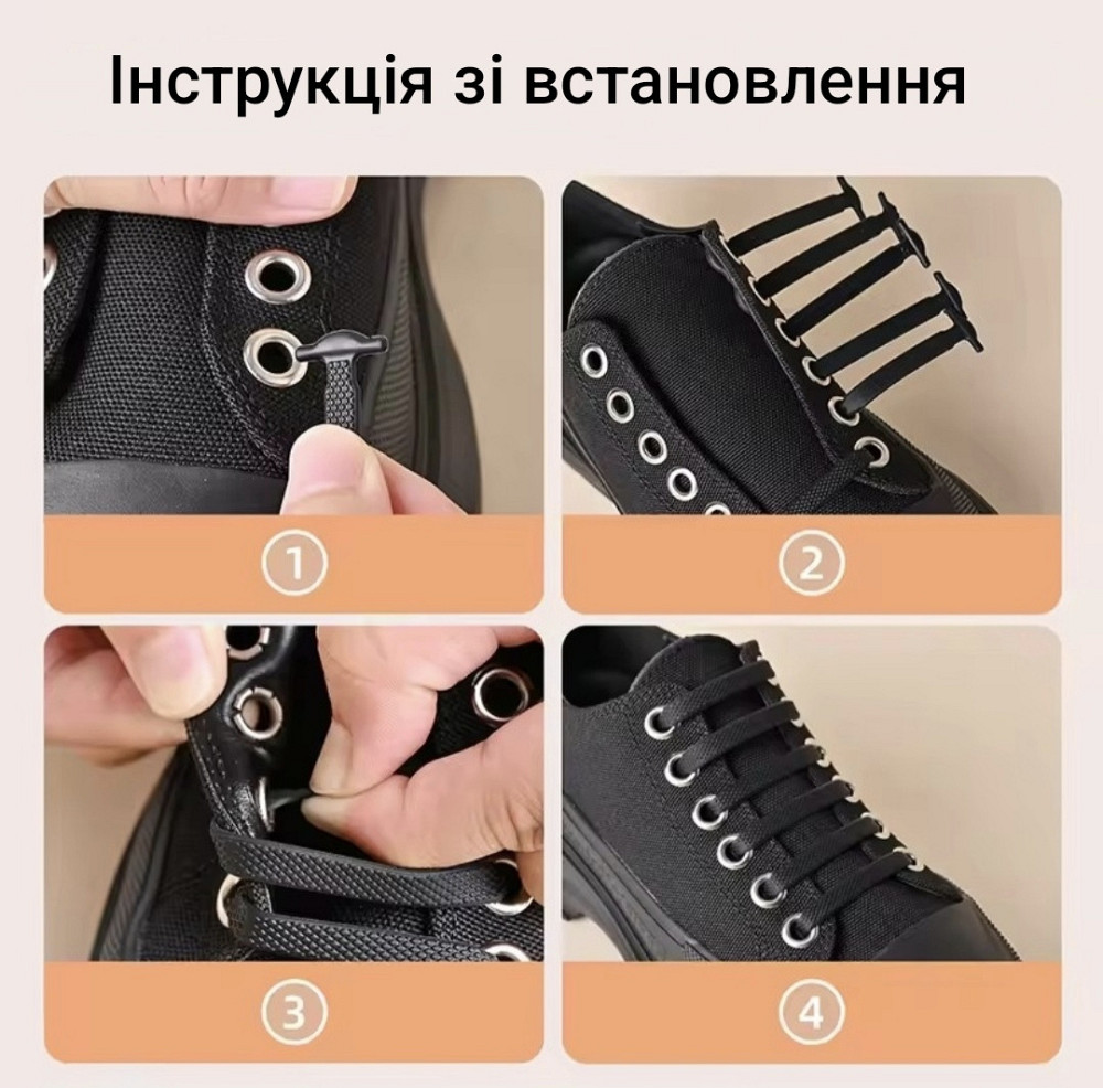 Шнурки силиконовые ленивые 16 шт Серый Смела - изображение 3