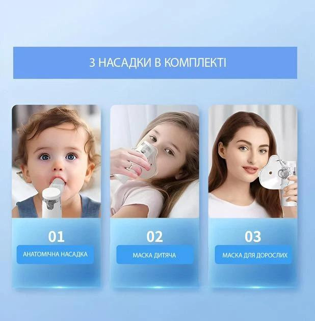 Портативний інгалятор небулайзер Neng Kang ANK-A6 (товар з вітрини) Луцьк - фото 3