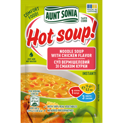 Пища быстрого приготовления Тьотя Соня Суп куриный с вермишелью 15 г (4820015102874) Винница - изображение 1