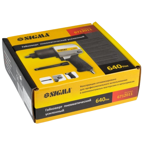 Гайковерт пневматичний посилений 1/2