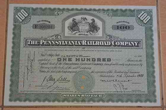 Акція. США. 1950 рік No396291 (Б-2) Полтава