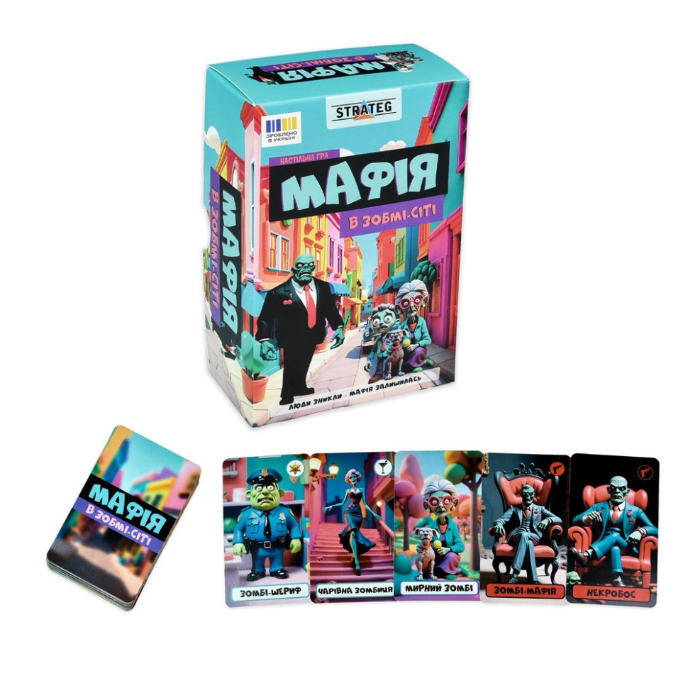 Настільна гра Мафія "Зомбі-сіті" 30829, 12 карток, інструкція Вінниця - фото 2
