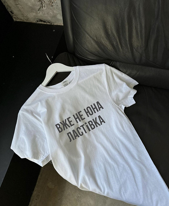 Футболка - "Вже не юна ластівка" Черный, S Чернівці - фото 1