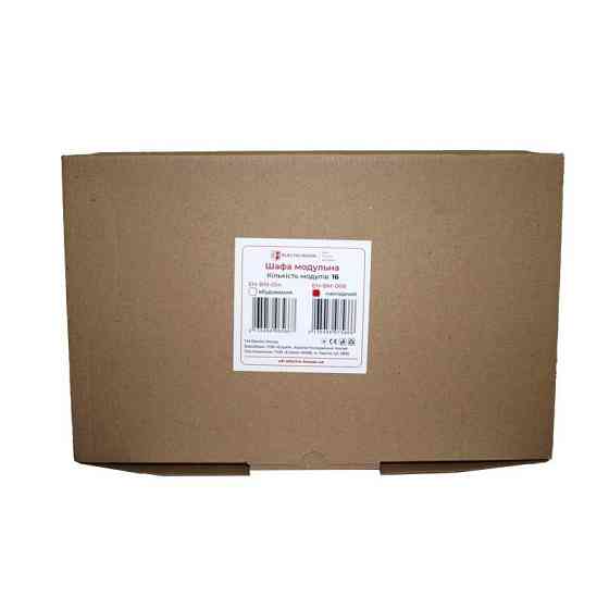 Бокс модульный пластиковый для 16 модулей, накладной монтаж Днепр