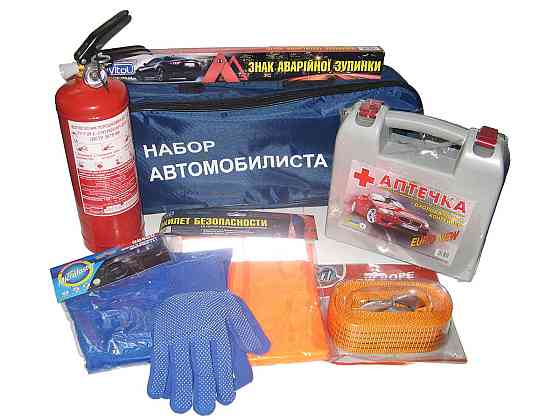 Набір автомобіліста 8 одиниць (трос, жил безоп, аптечка, ав. знак, вогнегас. 1 кг, рукавички, ганчірка, сумка) Вінниця