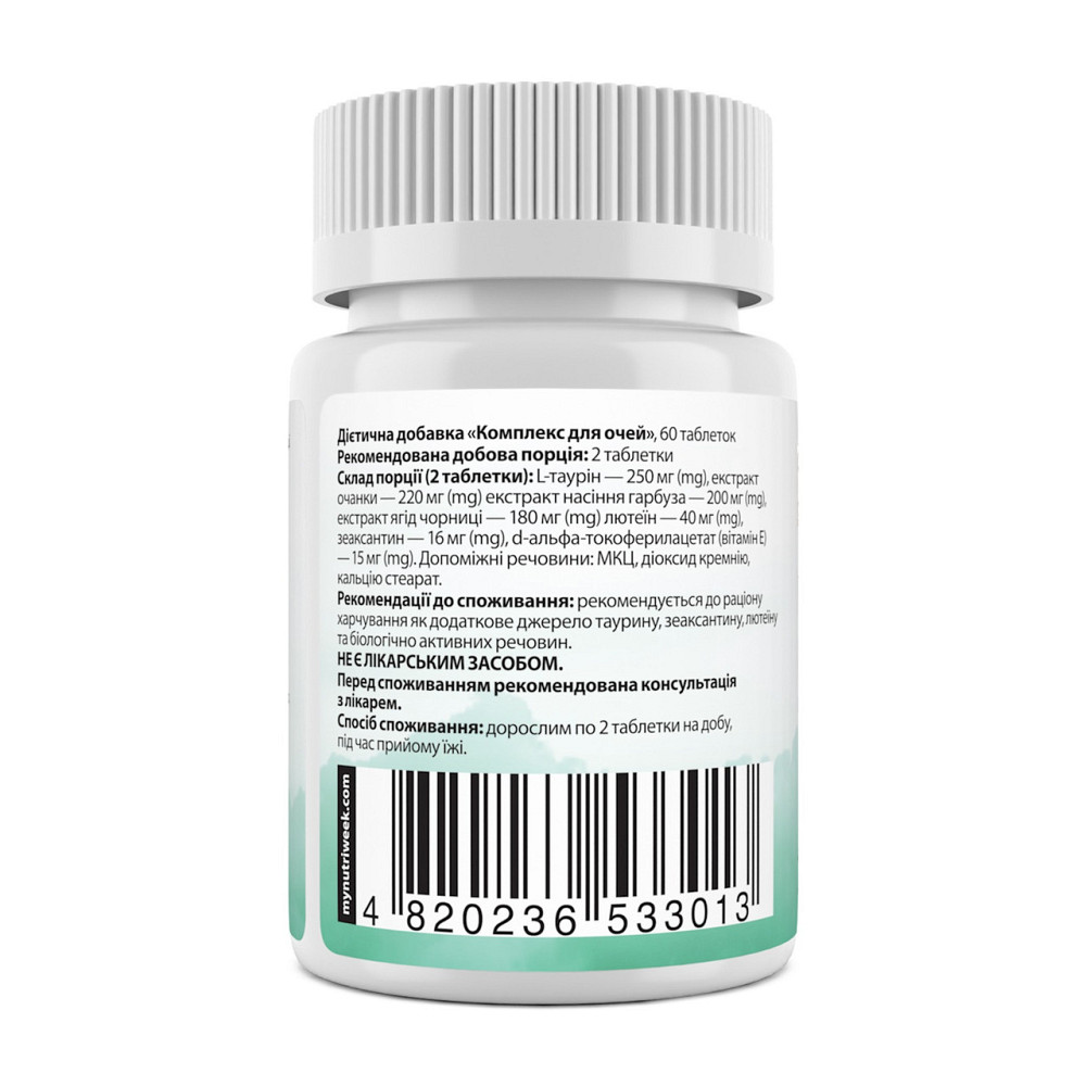 Комплекс для очей My Nutri Week Vision Complex 60 таб Київ - фото 2